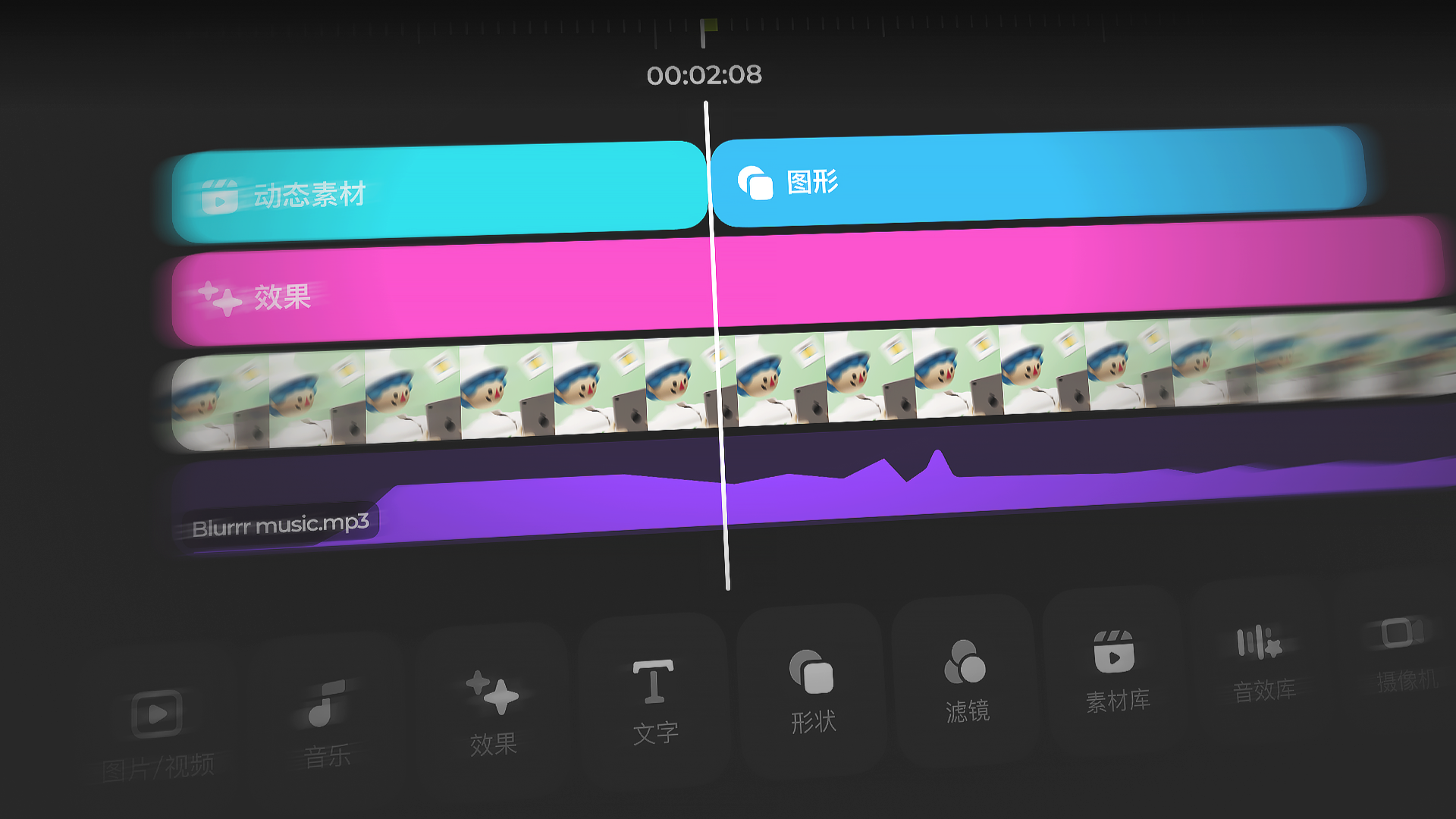 Blurrr 官方首页宣传图