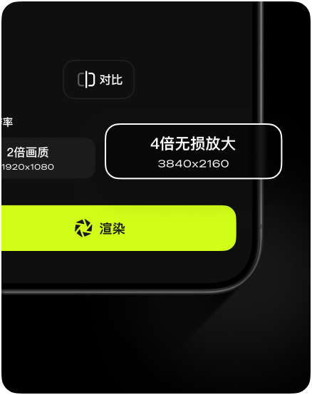 运动模糊效果
